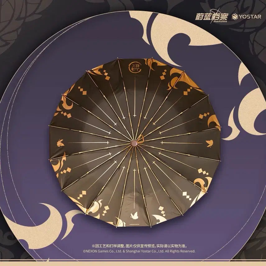 [BUNJANG] Blue Archive Kisaki Umbrella & Key Holder Set / [예약공구] 블루아카이브 공식 키사키 모티브 우산&키홀더 세트