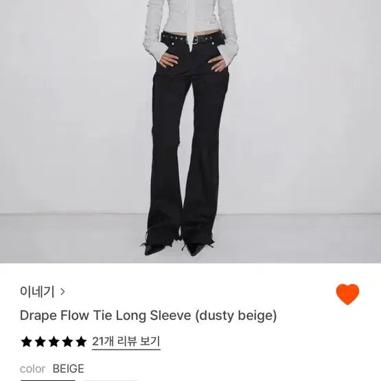 [BUNJANG] INEGI Drape Tie Long Sleeve / 이네기 드레이프 타이 롱슬리브