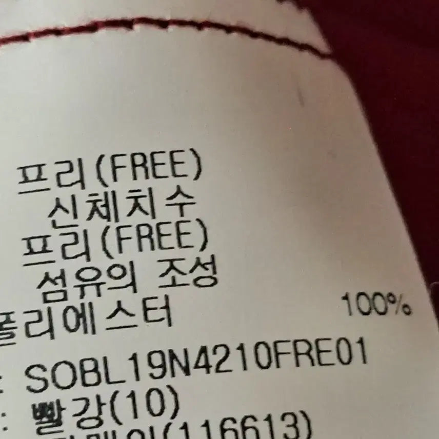 [BUNJANG] Blouse / 블라우스