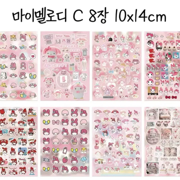 [BUNJANG] Sanrio My Melody Sticker Set / 8장 마이멜로디 C 씰스티커 세트 산리오 캐릭터 다꾸 다이어리 꾸미기