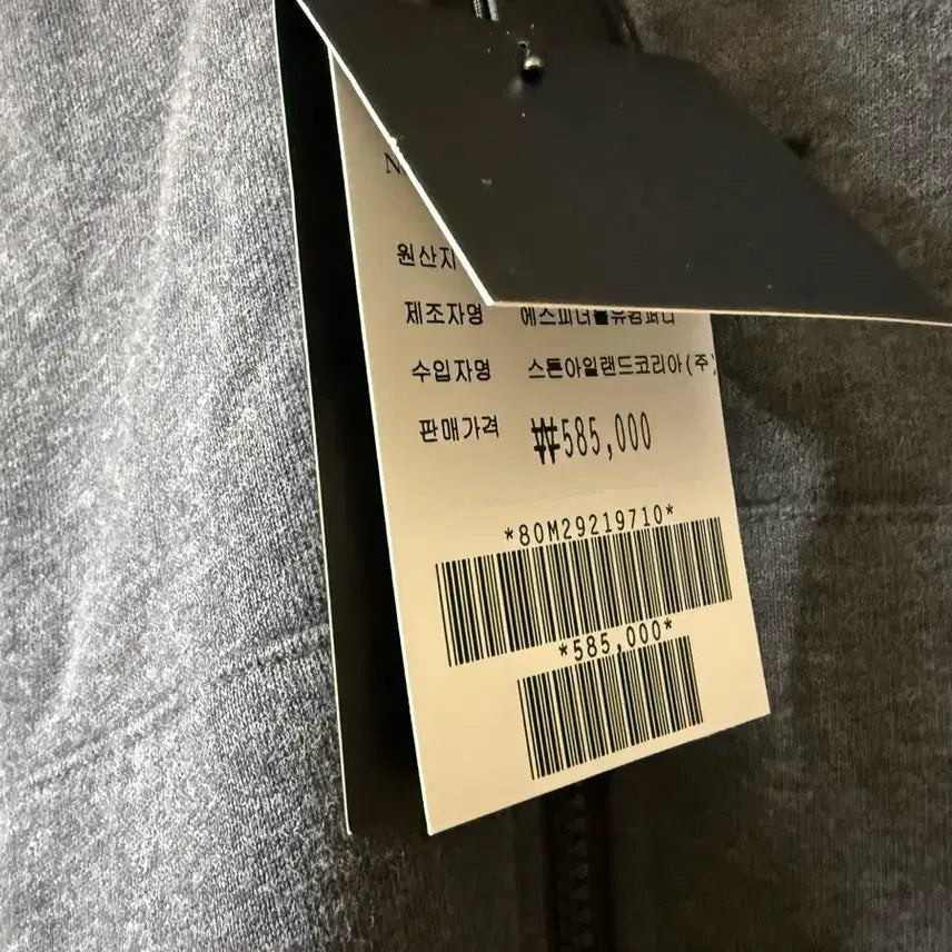 [BUNJANG] Stone Island Hooded Zip-Up / 스톤아일랜드 후드집업