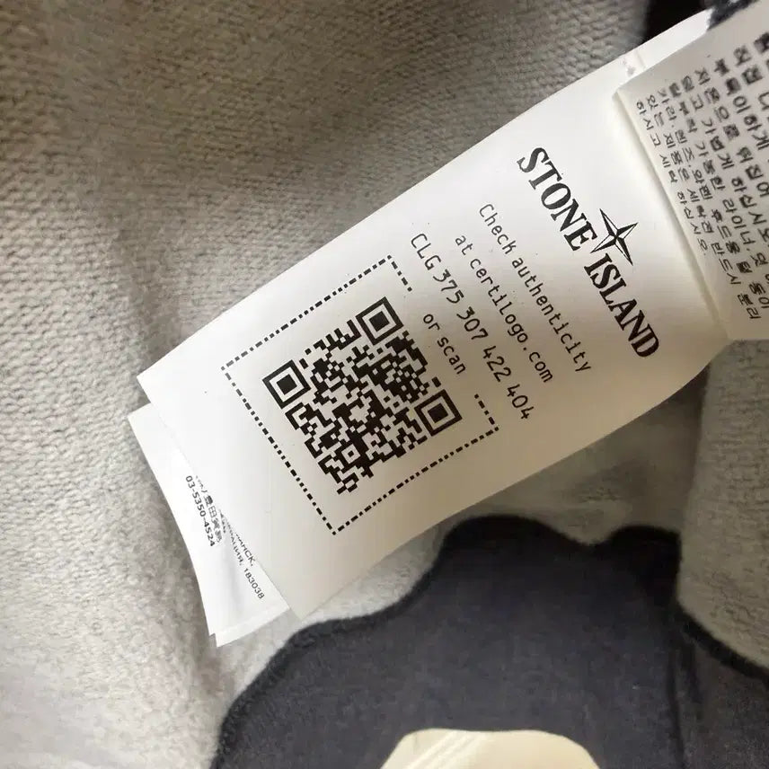 [BUNJANG] Stone Island Hooded Zip-Up / 스톤아일랜드 후드집업