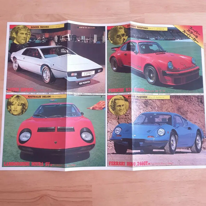 [BUNJANG] Supercar Poster Lotus Esprit Porsche Lamborghini Ferrari Roger Moore / 슈퍼카 자동차 포스터 로터스에스프리 포르쉐 람보르기니 페라리 로저무어