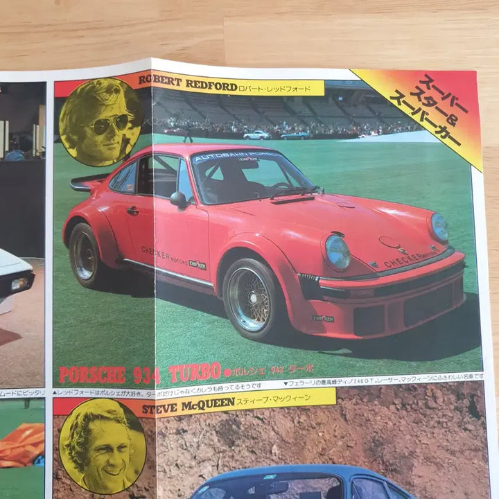 [BUNJANG] Supercar Poster Lotus Esprit Porsche Lamborghini Ferrari Roger Moore / 슈퍼카 자동차 포스터 로터스에스프리 포르쉐 람보르기니 페라리 로저무어