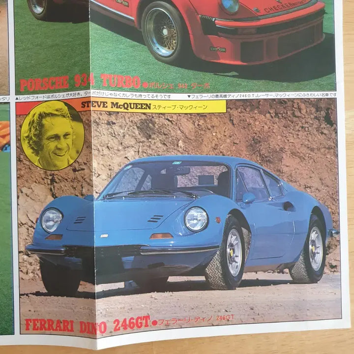 [BUNJANG] Supercar Poster Lotus Esprit Porsche Lamborghini Ferrari Roger Moore / 슈퍼카 자동차 포스터 로터스에스프리 포르쉐 람보르기니 페라리 로저무어