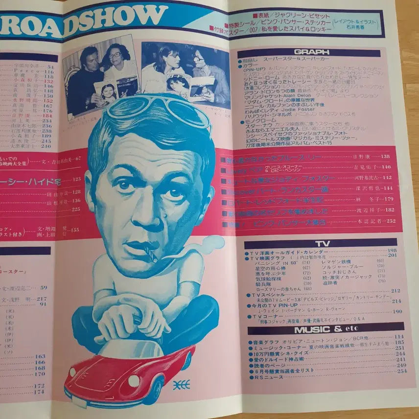 [BUNJANG] Supercar Poster Lotus Esprit Porsche Lamborghini Ferrari Roger Moore / 슈퍼카 자동차 포스터 로터스에스프리 포르쉐 람보르기니 페라리 로저무어