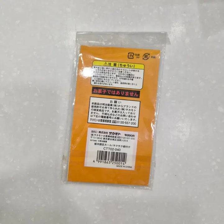 [BUNJANG] Old Man Knife Strap / 칼아저씨 스트랩