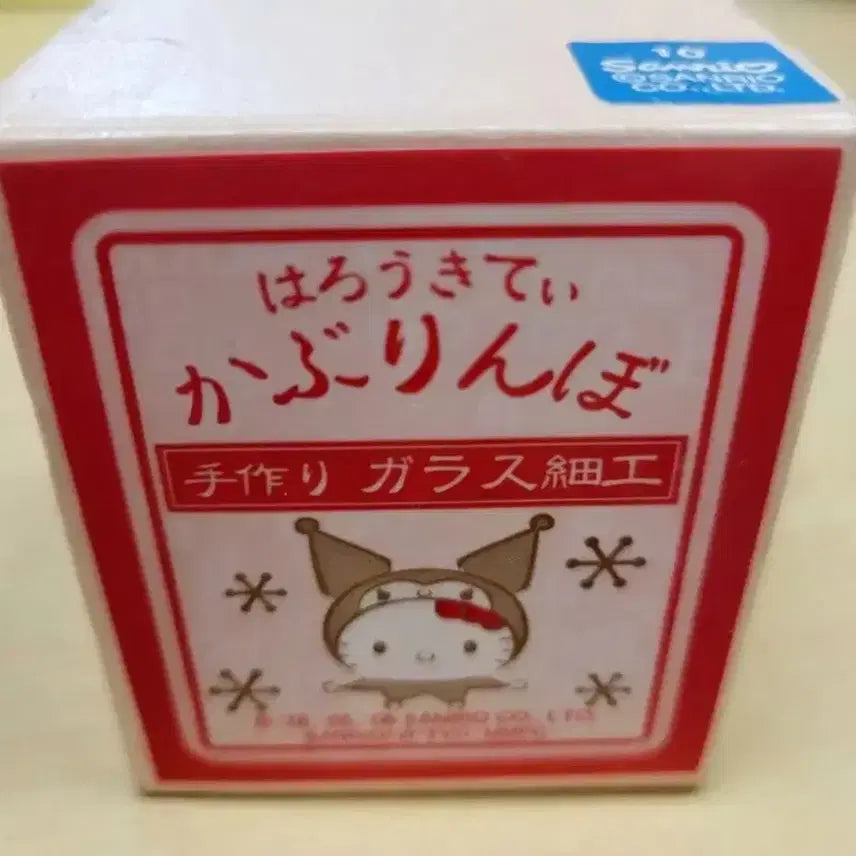 [BUNJANG] Kaburimbo Sanrio Characters Porcelain Figurines / 카부린보키티, 카부린보 베드베츠, 카부린보 쿠로미,카부린보 시나모롤