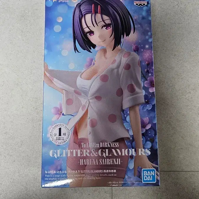 [BUNJANG] To Love Ru Haruna Sairenji Figure / 투러브트러블 하루나 사이렌지 피규어