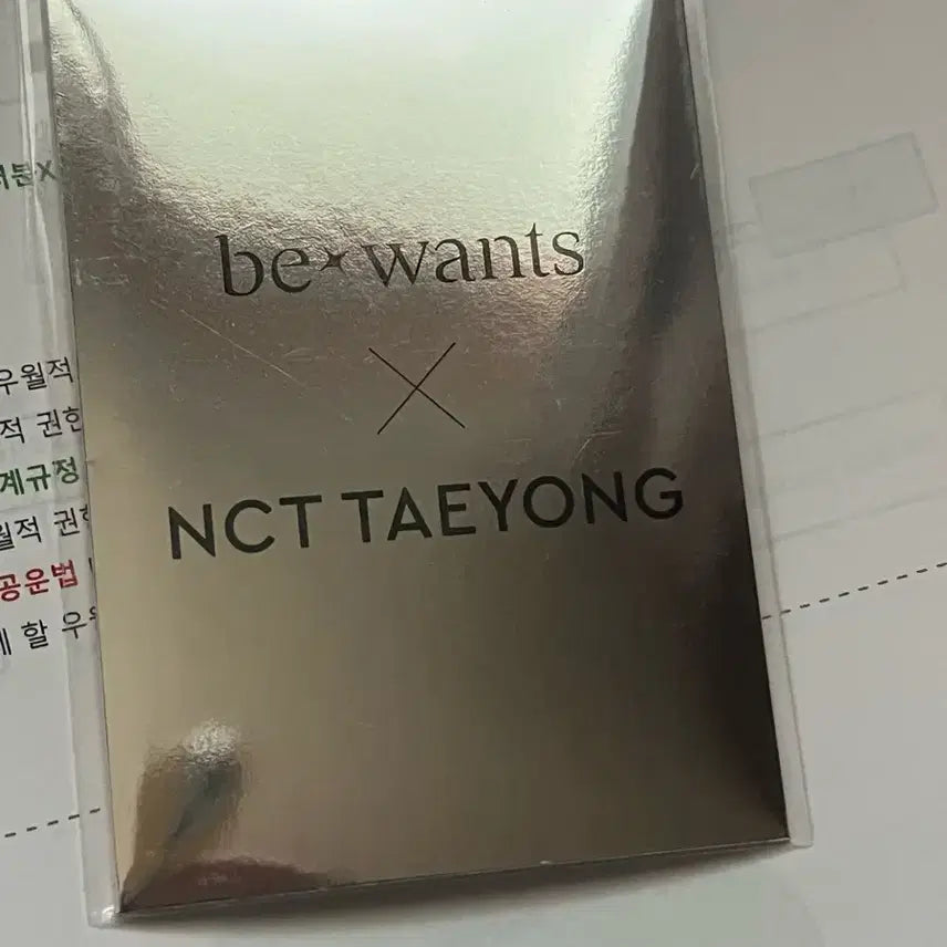 [BUNJANG] NCT Taeyong Photocard (Sealed) / 비원츠 nct 태용 포카 미개봉