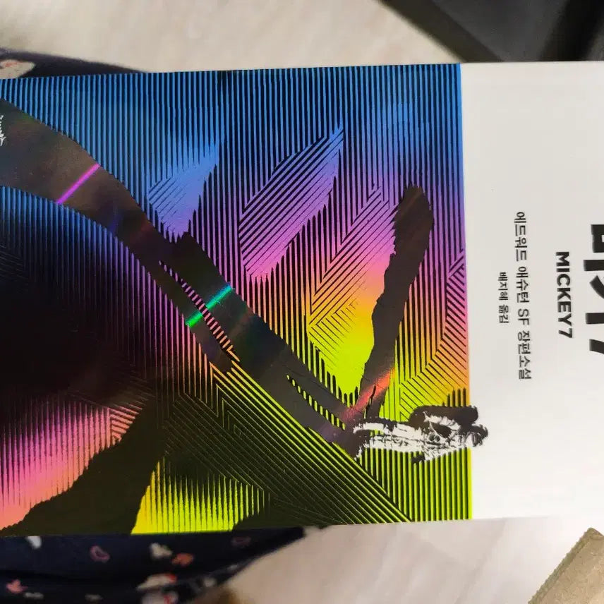 [BUNJANG] Guillaume Musso, Self-Esteem Class, The Midnight Library, Dollarhut Books / 기욤뮈소, 자존감수업, 미드나잇라이브러리, 달러구트 등 책 판매합니다