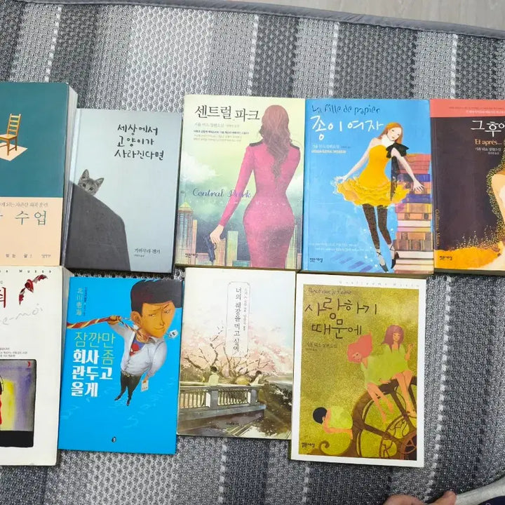 [BUNJANG] Guillaume Musso, Self-Esteem Class, The Midnight Library, Dollarhut Books / 기욤뮈소, 자존감수업, 미드나잇라이브러리, 달러구트 등 책 판매합니다