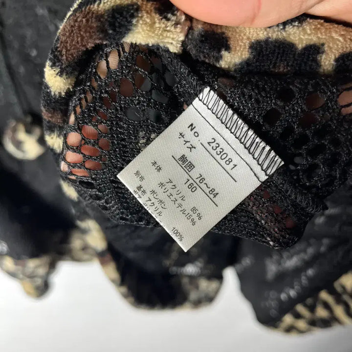 [BUNJANG] AIRLY Momo Leopard Punch Cape / [AIRLY momo] 갸루 레오파드 펀치 케이프