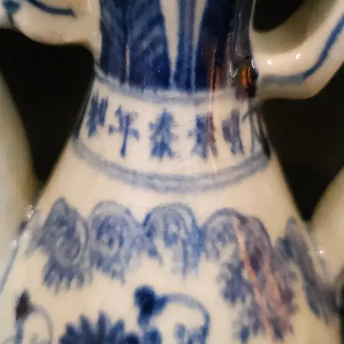 [BUNJANG] Celadon Porcelain Su-Seong Elderly Figure / 청화 수성노인 집호