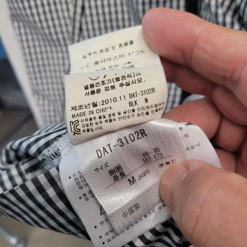 [BUNJANG] Descente Check Pattern Hooded Windbreaker / 데상트 체크 패턴 후드 바람막이