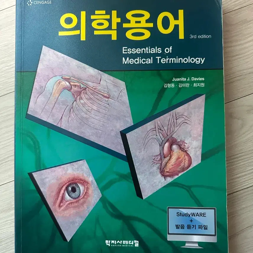 [BUNJANG] Nursing Major Textbooks / 간호학과 전공책 팔아요