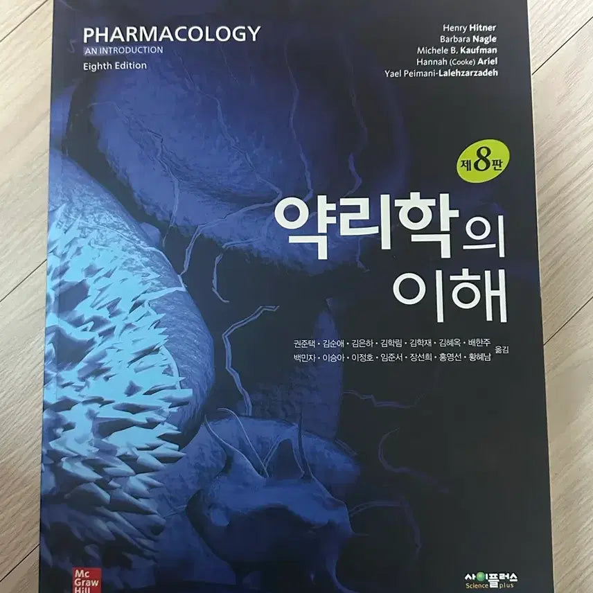 [BUNJANG] Nursing Major Textbooks / 간호학과 전공책 팔아요