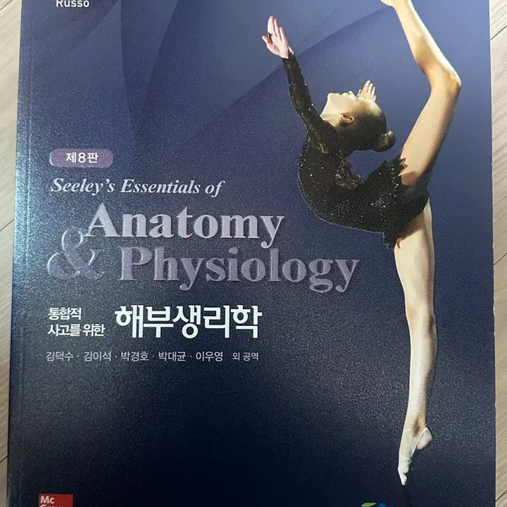 [BUNJANG] Nursing Major Textbooks / 간호학과 전공책 팔아요