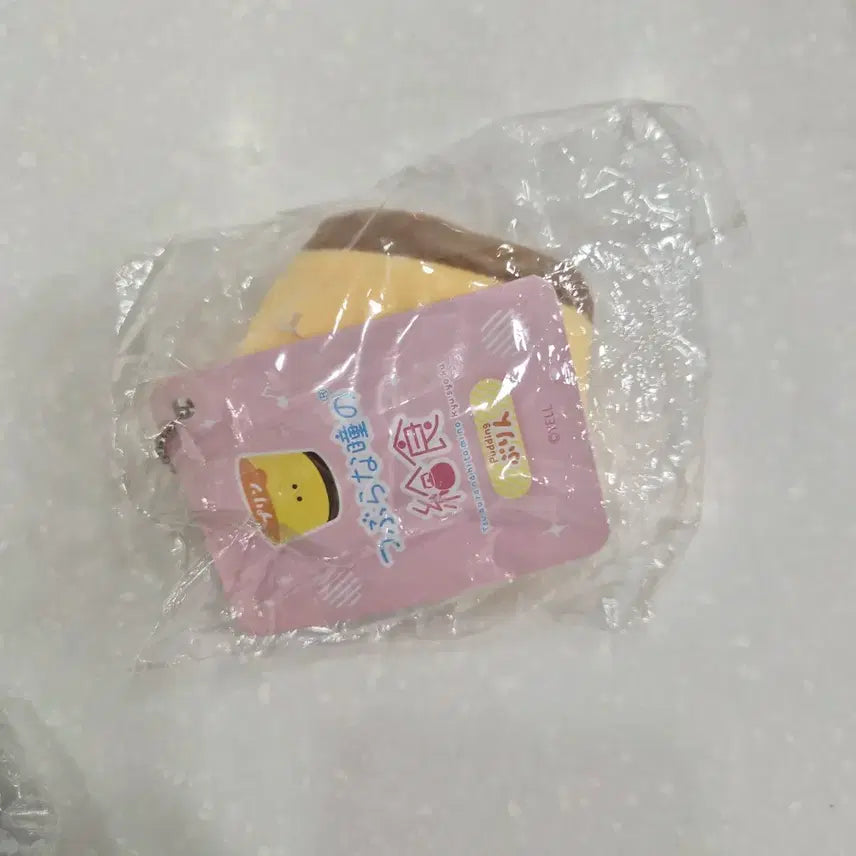 [BUNJANG] Pudding Vintage Keyring / 푸딩 키링