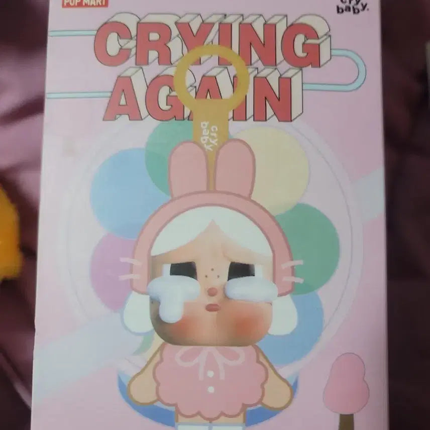 [BUNJANG] Crybaby Again Duck Keyring / 크라이베이비 어게인 오리