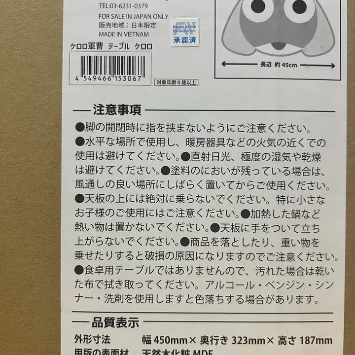 [BUNJANG] Keroro Table Desk Mini Table Figure Keychain Gacha Acrylic Pop-up Doll / 케로로 테이블 책상 티테이블 ㅅㅊㅇ 피규어 키링 가챠 아크릴 팝업 인형