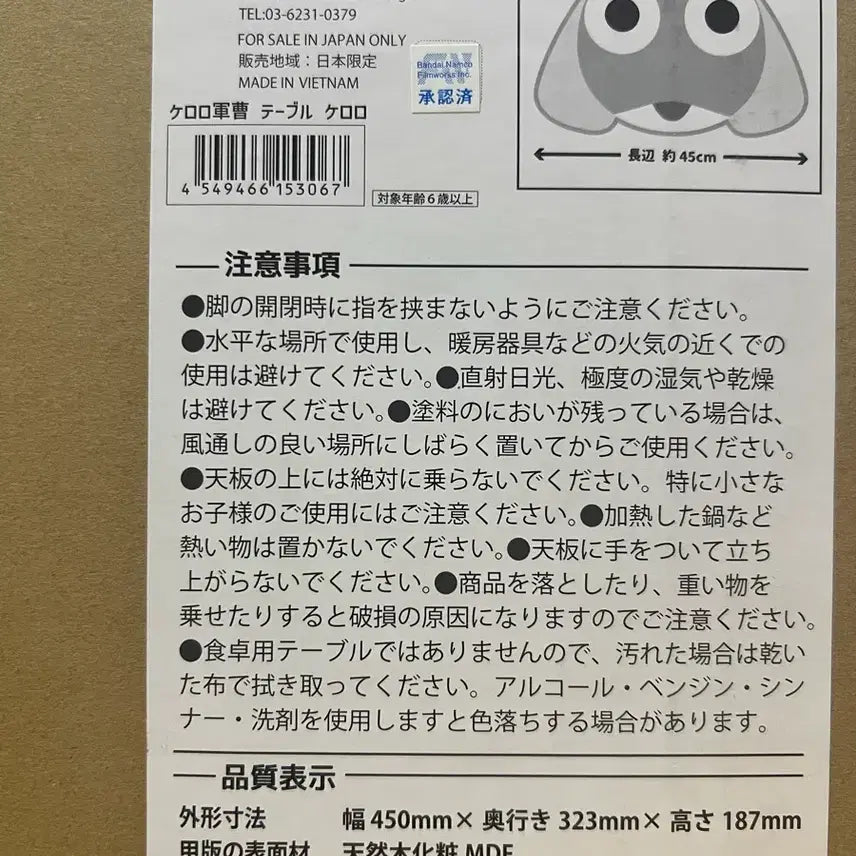 [BUNJANG] Keroro Table Desk Mini Table Figure Keychain Gacha Acrylic Pop-up Doll / 케로로 테이블 책상 티테이블 ㅅㅊㅇ 피규어 키링 가챠 아크릴 팝업 인형