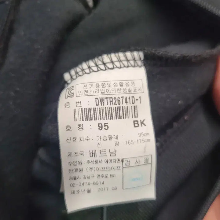 [BUNJANG] Discovery Black Track Jacket / 디스커버리 블랙 트랙 자켓