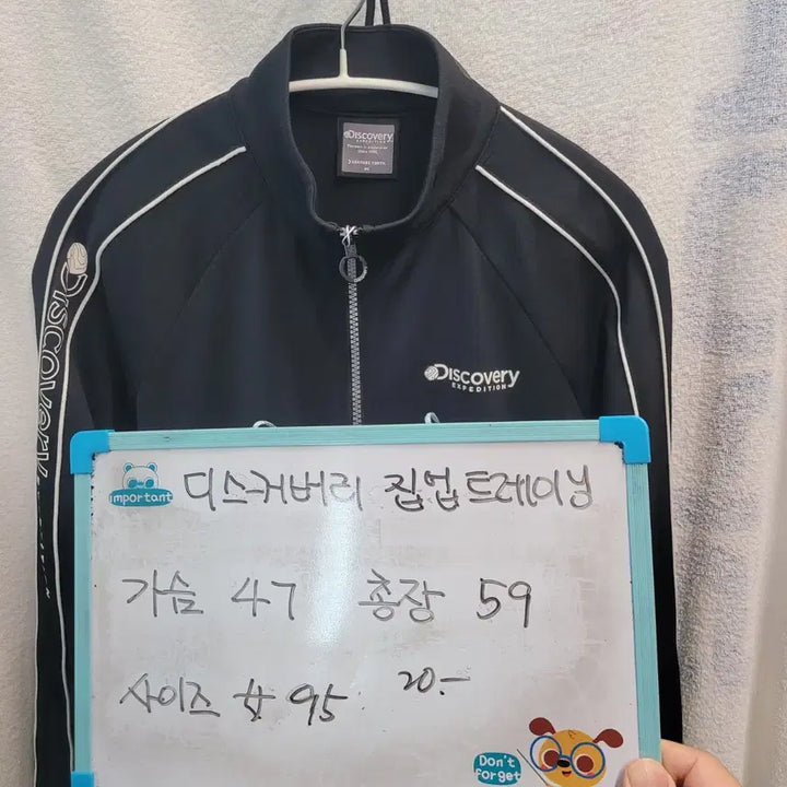 [BUNJANG] Discovery Black Track Jacket / 디스커버리 블랙 트랙 자켓