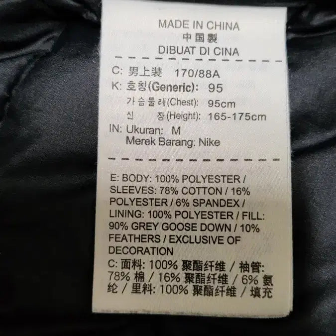 [BUNJANG] Nike Tech Pack Aeroloft Bomber Down Jacket / 나이키 테크팩 에어로로프트 붐버다운 자켓 ㅅ2