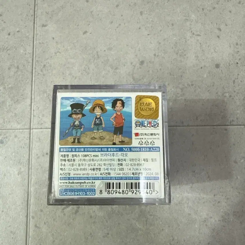 [BUNJANG] One Piece 108-Piece Mini Jigsaw Puzzle / 원피스 108피스 미니 직소퍼즐 미개봉