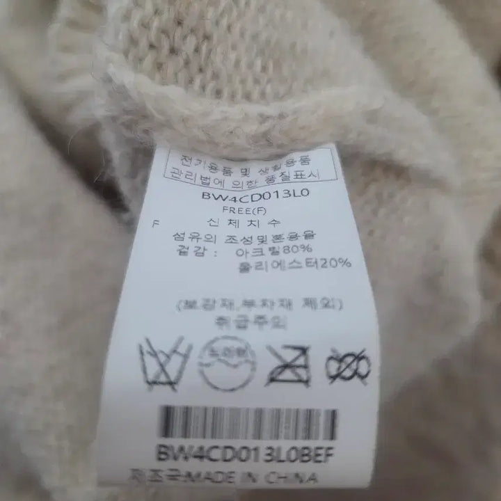 [BUNJANG] Ivory Dog Embroidery Cardigan / 아이보리 강아지 자수 가디건