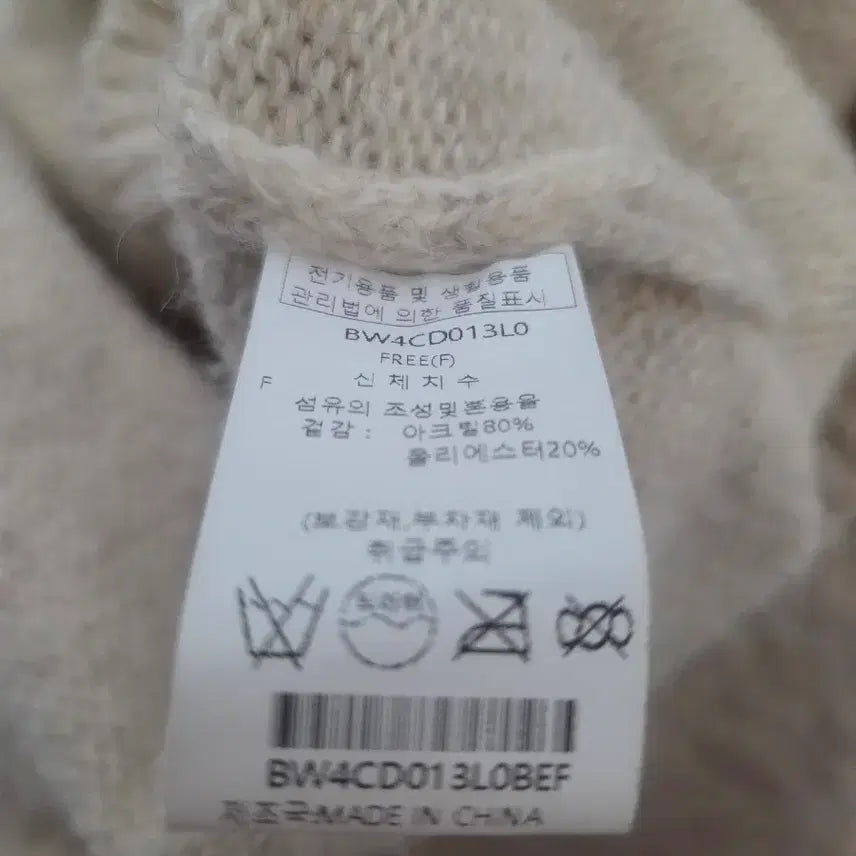 [BUNJANG] Ivory Dog Embroidery Cardigan / 아이보리 강아지 자수 가디건