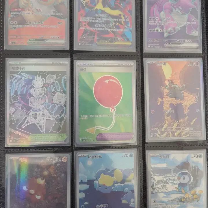 [BUNJANG] Pokemon Card Assortment / 포켓몬카드 팔아요(SAR, SR, AR등)