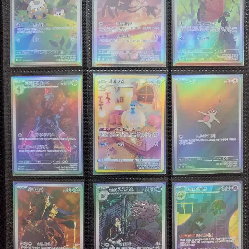 [BUNJANG] Pokemon Card Assortment / 포켓몬카드 팔아요(SAR, SR, AR등)