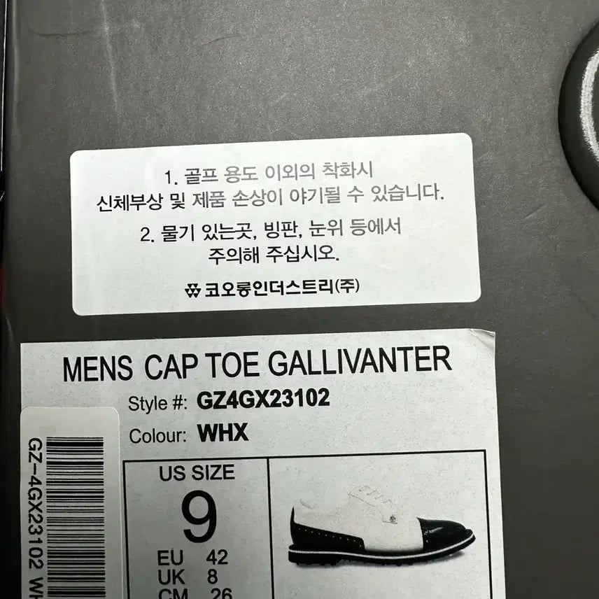 [BUNJANG] Z_PER 260 Cap Toe Galivanter / 지포어 캡 토 갤리벤터 골프화(260)