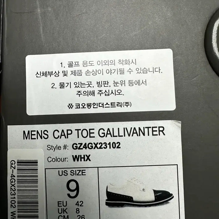 [BUNJANG] Z_PER 260 Cap Toe Galivanter / 지포어 캡 토 갤리벤터 골프화(260)