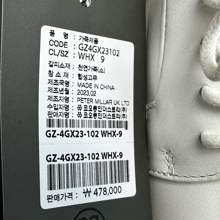 [BUNJANG] Z_PER 260 Cap Toe Galivanter / 지포어 캡 토 갤리벤터 골프화(260)