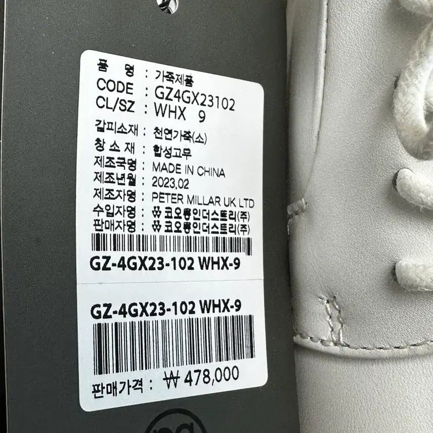 [BUNJANG] Z_PER 260 Cap Toe Galivanter / 지포어 캡 토 갤리벤터 골프화(260)