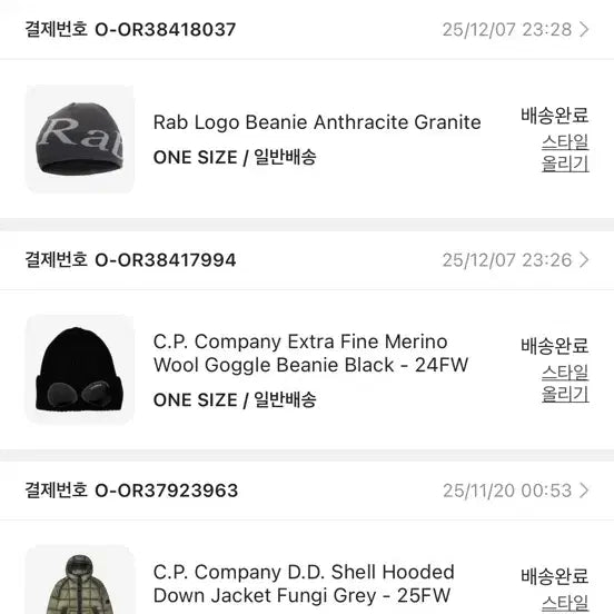 [BUNJANG] CP Company DD Shell Hooded Down Jacket Gray M / 25fw cp컴퍼니 dd쉘 후드 다운 자켓 펀가이 그레이 m