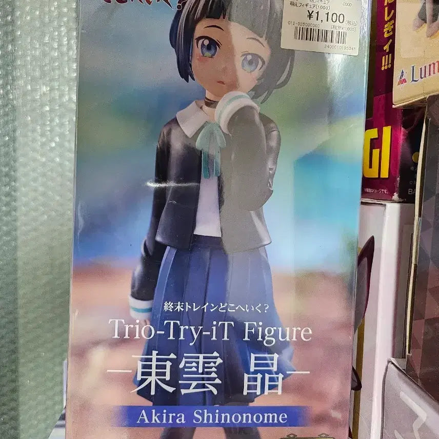 [BUNJANG] Shuumatsu Train Akira Shinonome Figure / 종말 트레인 아키라 시노노메 피규어