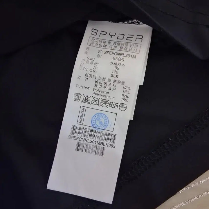 [BUNJANG] Spider Men's Functional Long Sleeve T-shirt / 남성용 스파이더 기능성 긴팔티 (95)