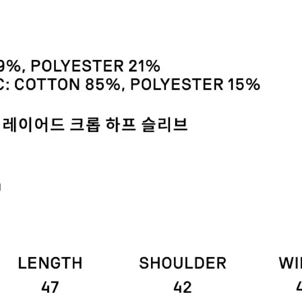 [BUNJANG] PERVERZE Double Layered Tee, Black / PERVERZE DOUBLE LAYERED TEE, BLACK