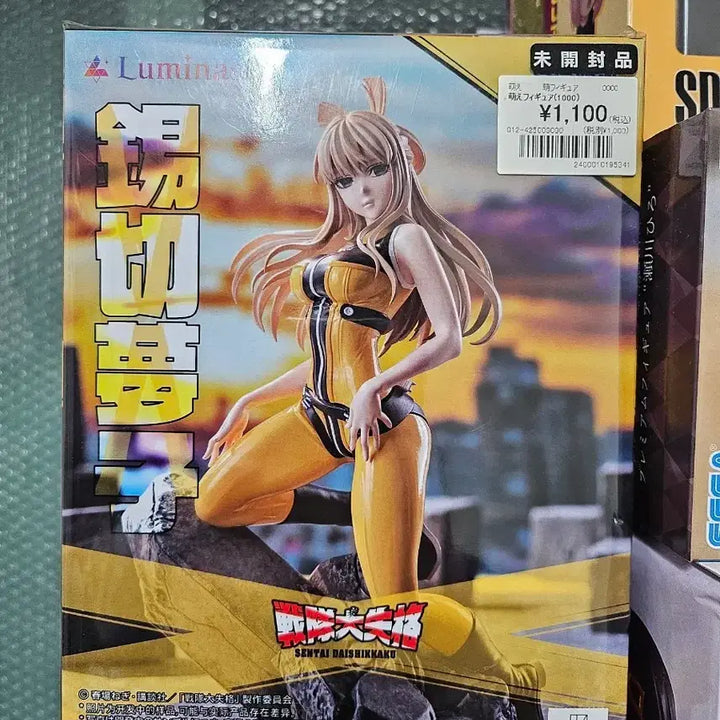 [BUNJANG] Luminous Sega Figure / 전대대실격 루미나스 세가 피규어