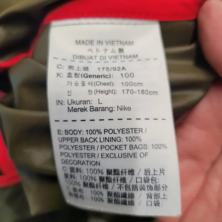 [BUNJANG] Nike FC Track Jacket - Khaki / 나이키 FC 트랙 자켓 카키색