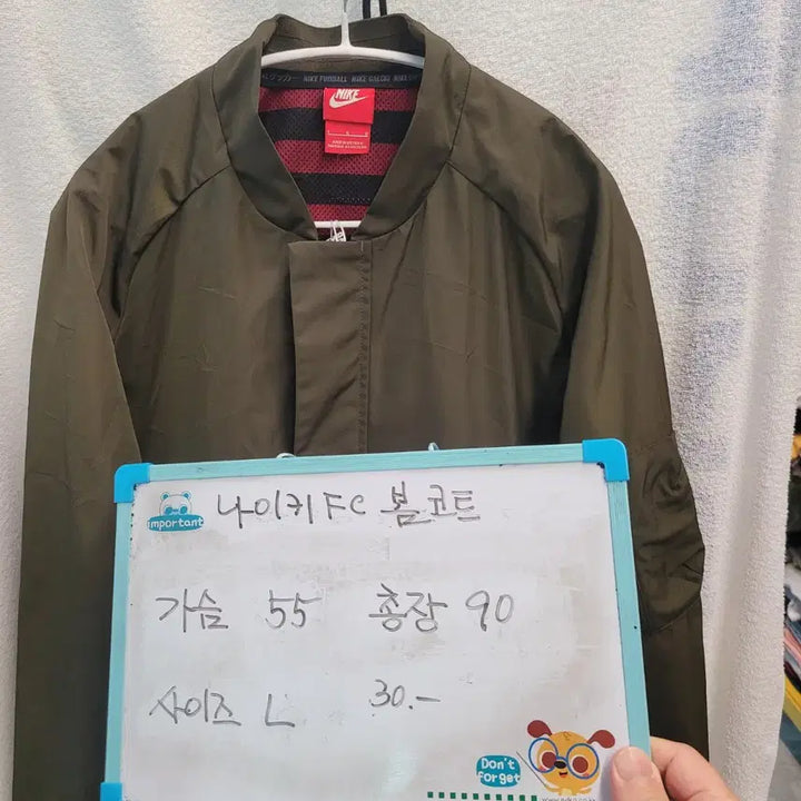 [BUNJANG] Nike FC Track Jacket - Khaki / 나이키 FC 트랙 자켓 카키색