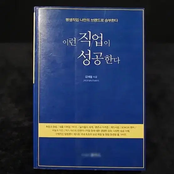 [BUNJANG] Book Request / 책구합니다