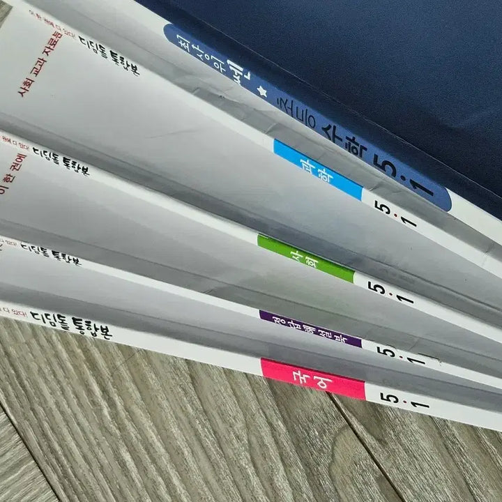 [BUNJANG] Unused Elementary School Textbook Bundle / 5-1 최상위 쎈 수학+디딤돌 국어 사회 과학 통합본 문제집 일괄 판매