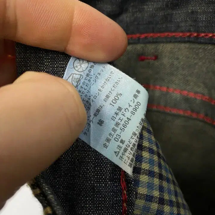 [BUNJANG] EDWIN Vintage Denim Pants / 빈티지 EDWIN 데님팬츠