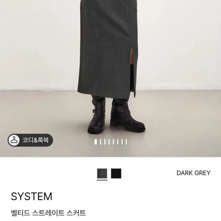 [BUNJANG] Hansum Belted Straight Skirt / 한섬 25fw신상 시스템 벨티드 스트레이트 스커트 55