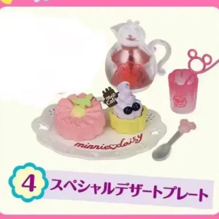 [BUNJANG] Disney Minnie Mouse Lovely Cake Miniature / 단종)미니어처 디즈니 단종식완 미니마우스 러블리케이크  프리티카페